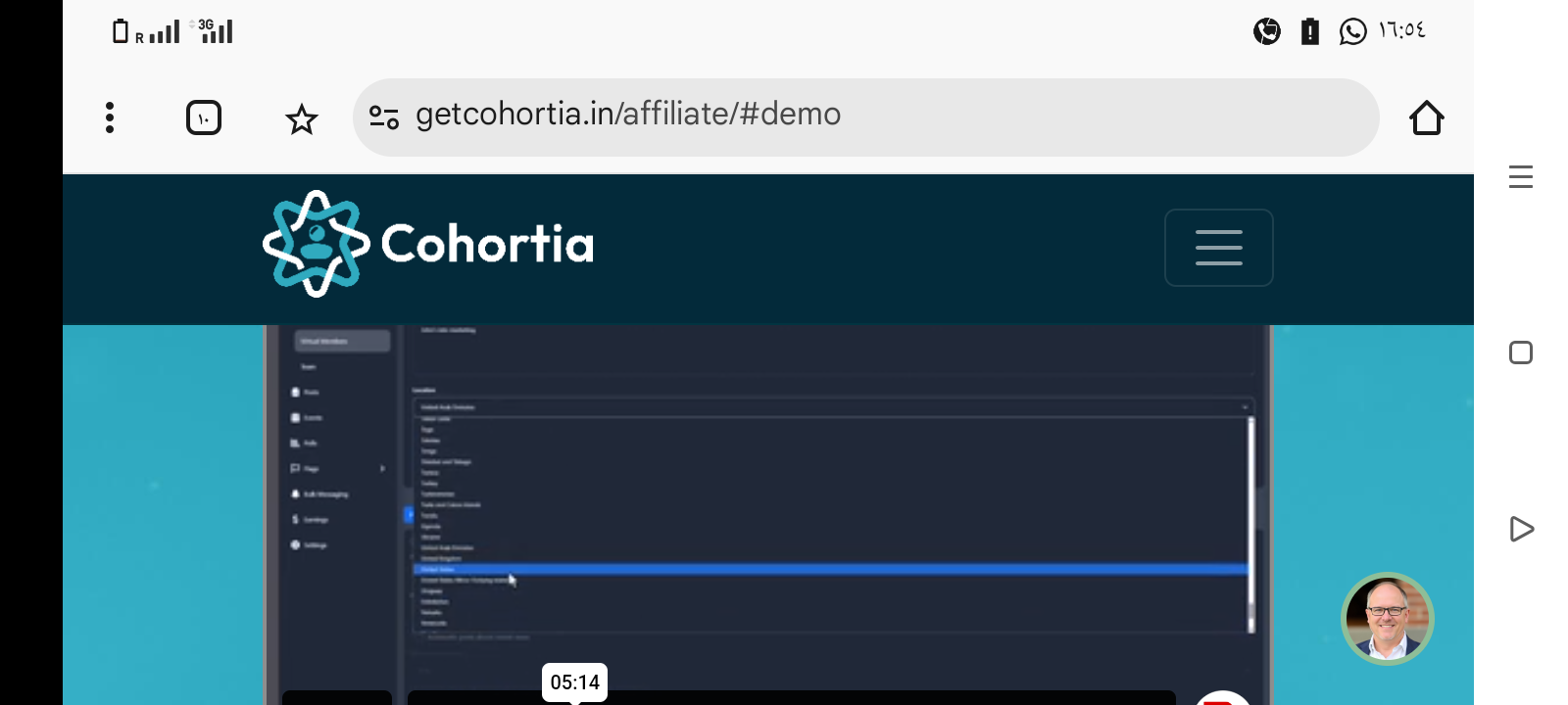 My experience schreenshots fro dashboard chortia 
